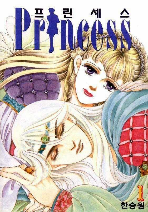 Princess Manhwa - Chapter 1 - Trang 1