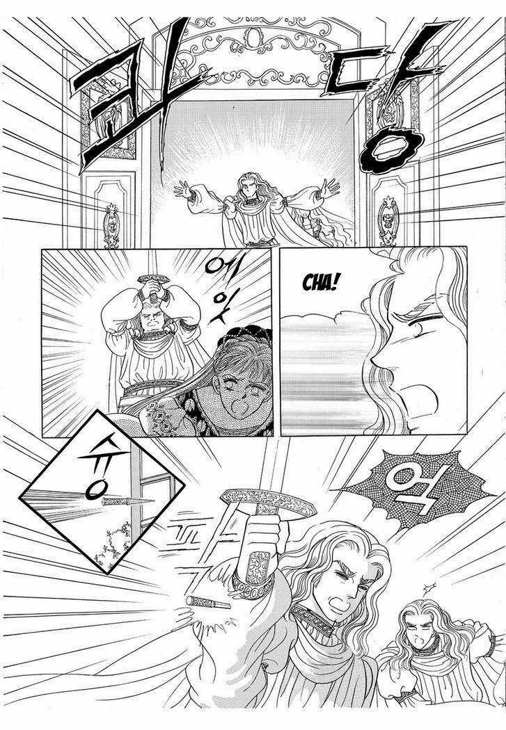 Princess Manhwa - Chapter 17 - Trang 47