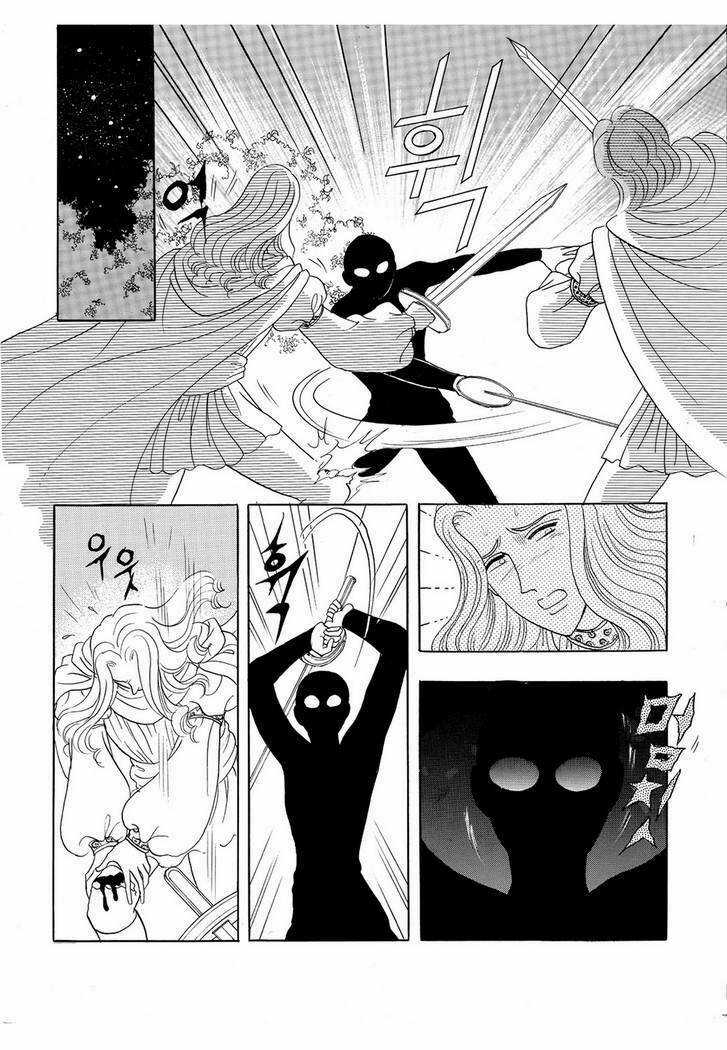 Princess Manhwa - Chapter 18 - Trang 41