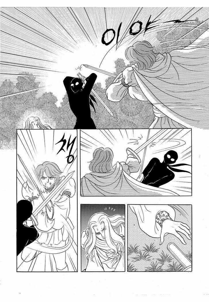 Princess Manhwa - Chapter 18 - Trang 42