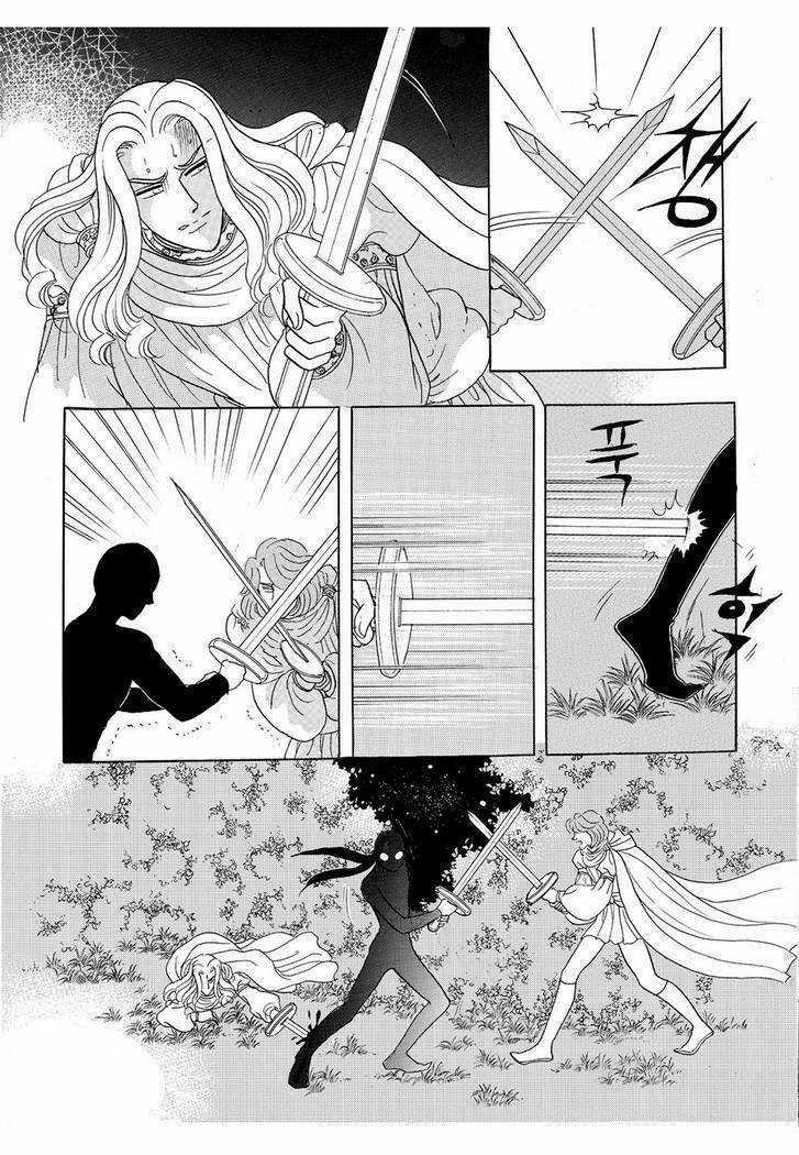 Princess Manhwa - Chapter 18 - Trang 43