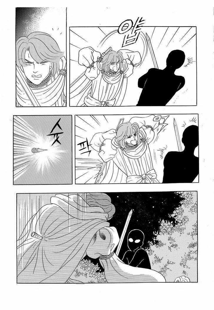 Princess Manhwa - Chapter 18 - Trang 44