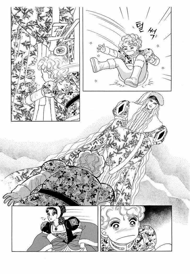 Princess Manhwa - Chapter 21 - Trang 18