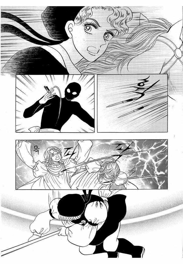 Princess Manhwa - Chapter 31 - Trang 12