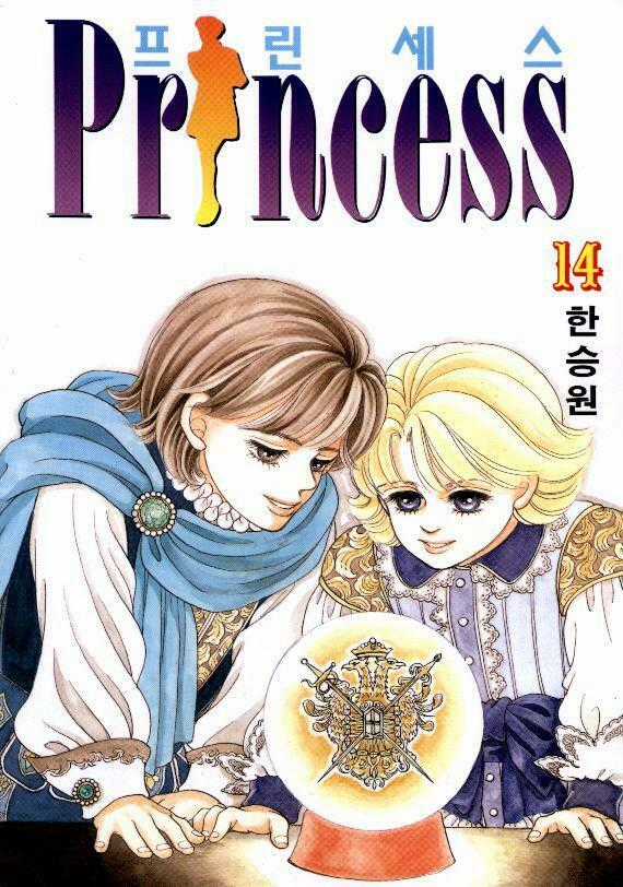 Princess Manhwa - Chapter 40 - Trang 1