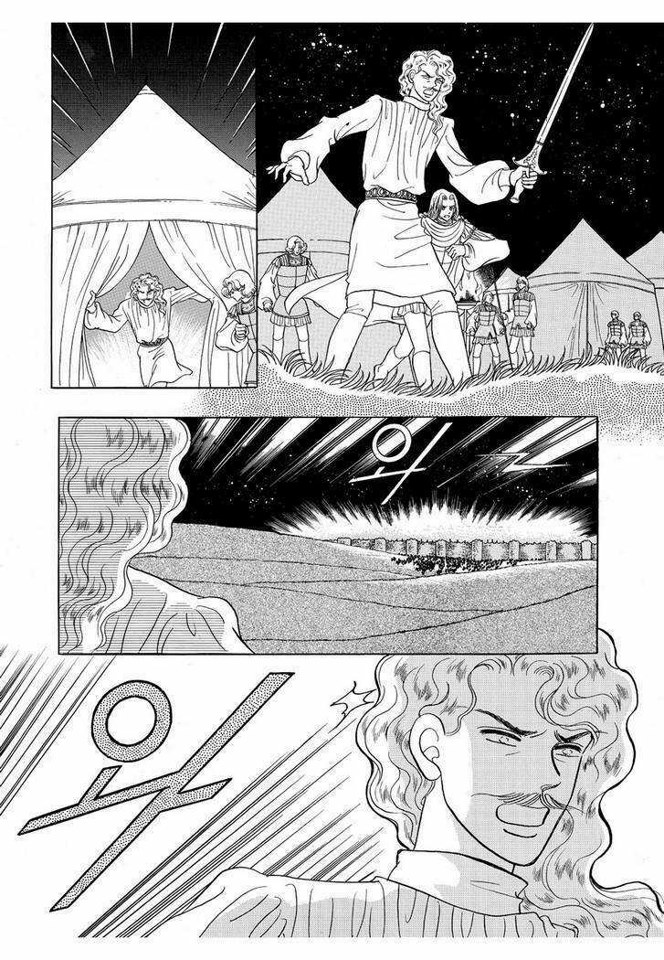 Princess Manhwa - Chapter 41 - Trang 39