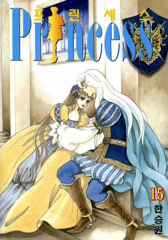 Princess Manhwa - Chapter 43 - Trang 1