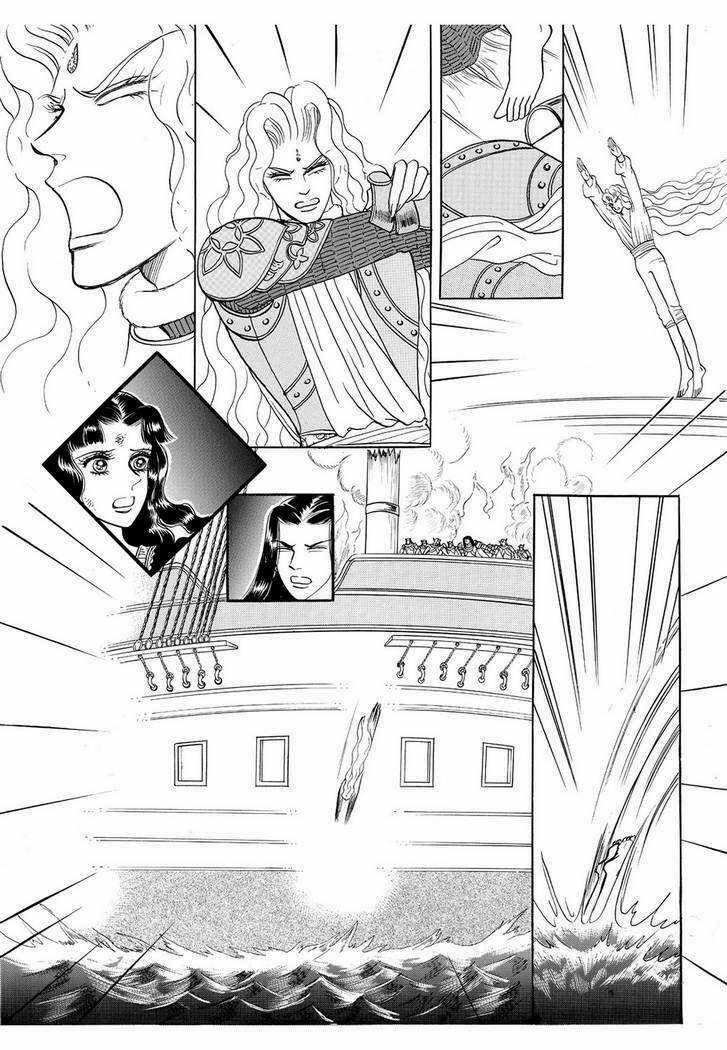 Princess Manhwa - Chapter 44 - Trang 20