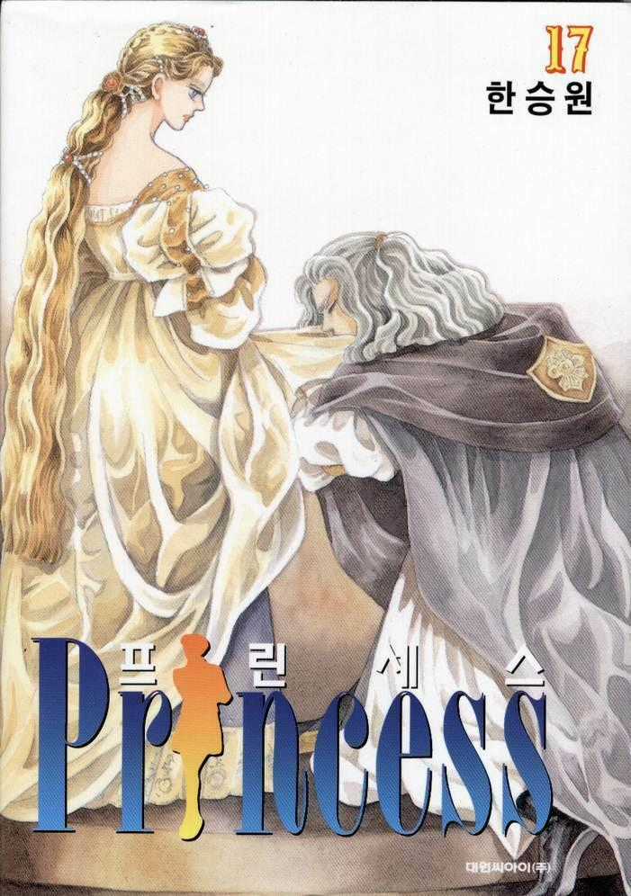 Princess Manhwa - Chapter 49 - Trang 1