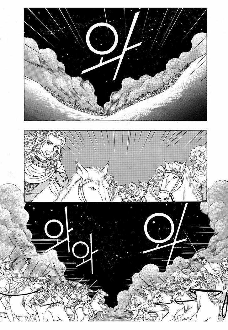 Princess Manhwa - Chapter 49 - Trang 40