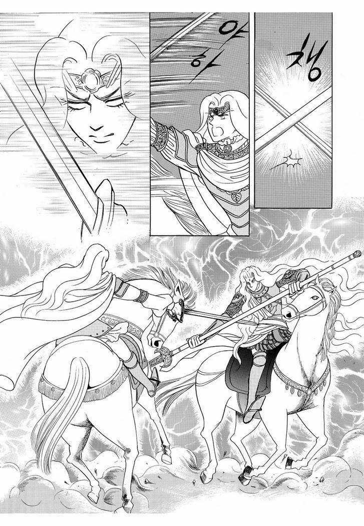 Princess Manhwa - Chapter 49 - Trang 45