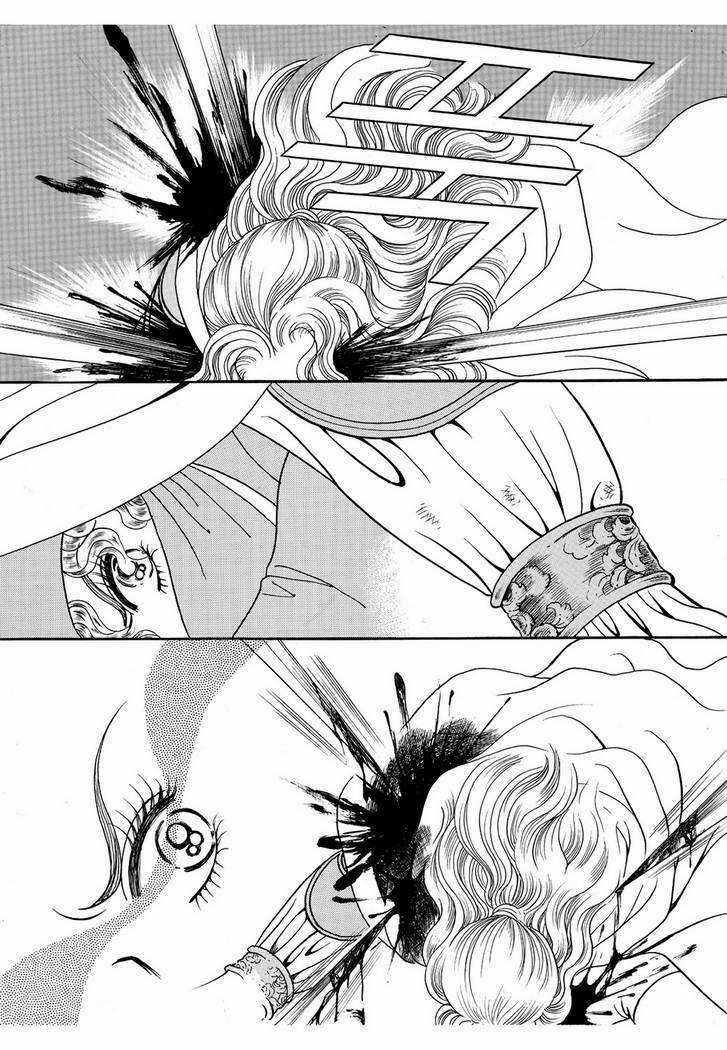 Princess Manhwa - Chapter 50 - Trang 46