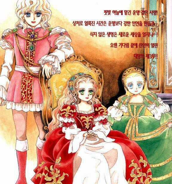 Princess Manhwa - Chapter 52 - Trang 2