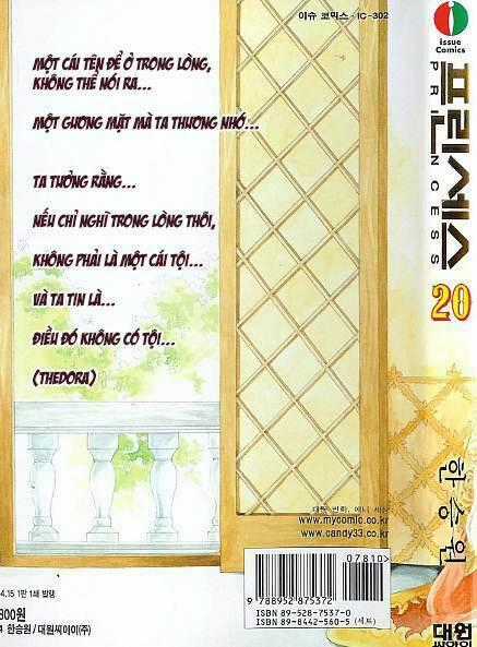 Princess Manhwa - Chapter 58 - Trang 2