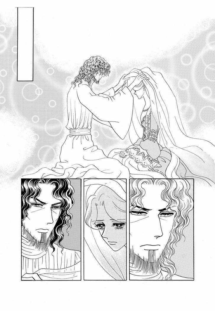 Princess Manhwa - Chapter 60 - Trang 36