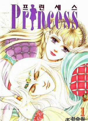 Đọc truyện Princess Manhwa