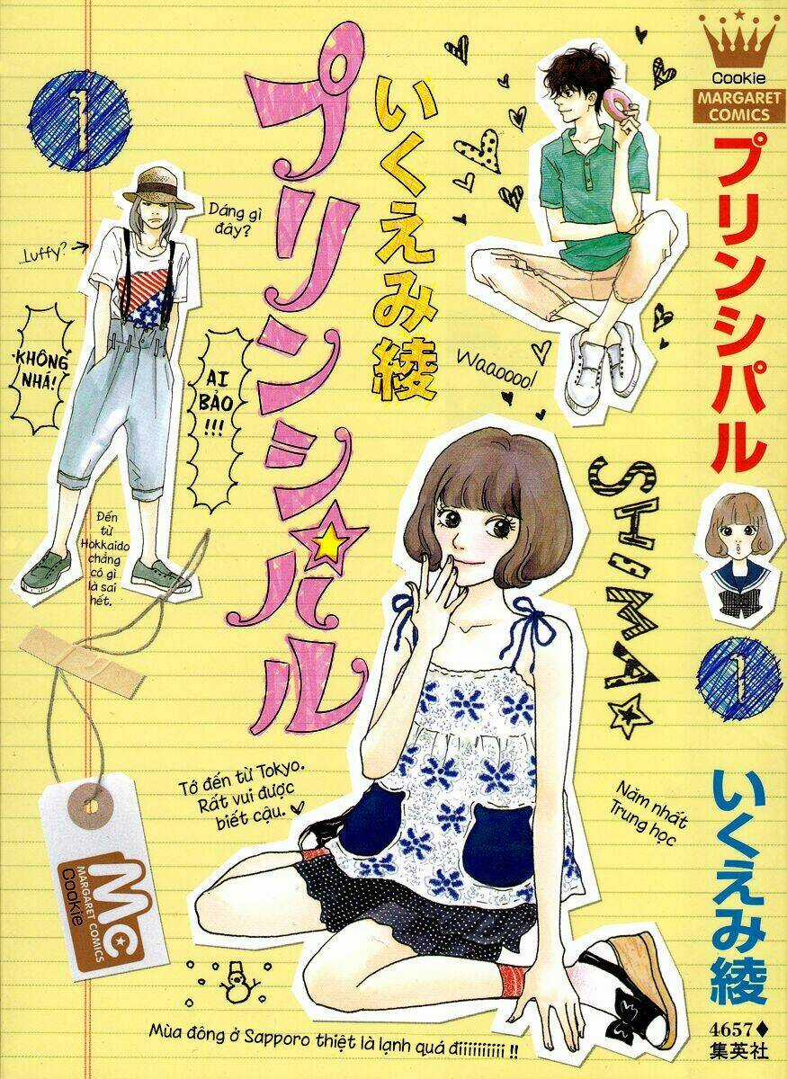 Principal - Chapter 1 - Trang 4