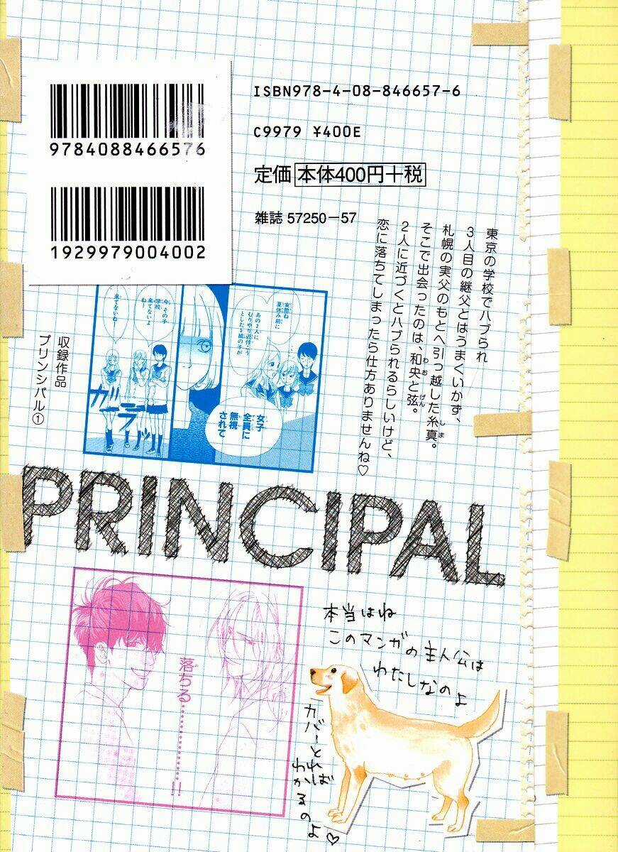 Principal - Chapter 1 - Trang 5