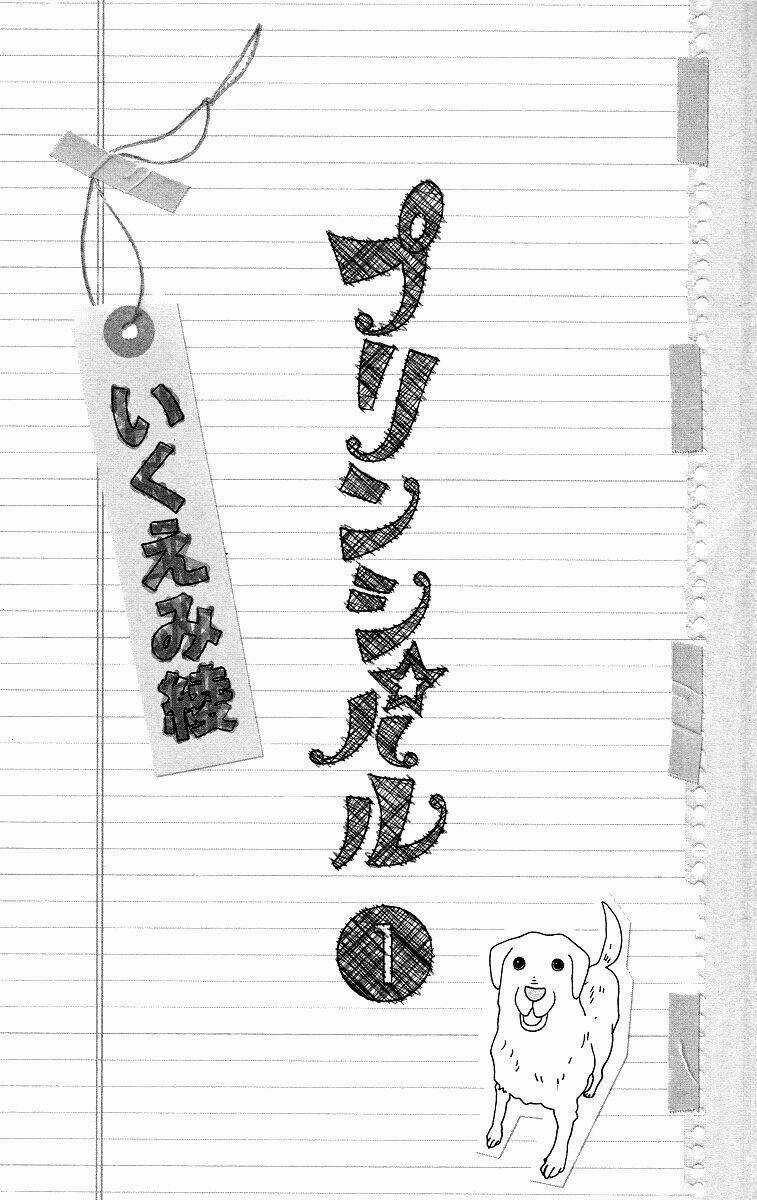 Principal - Chapter 1 - Trang 8