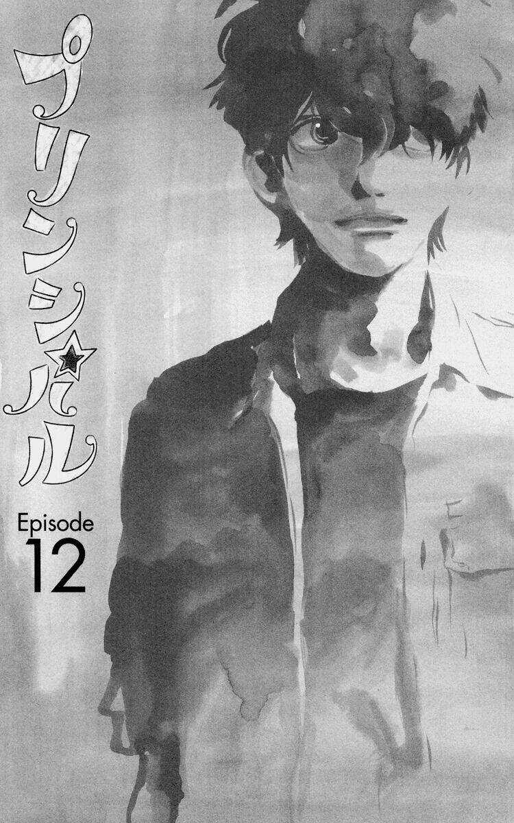 Principal - Chapter 12 - Trang 5