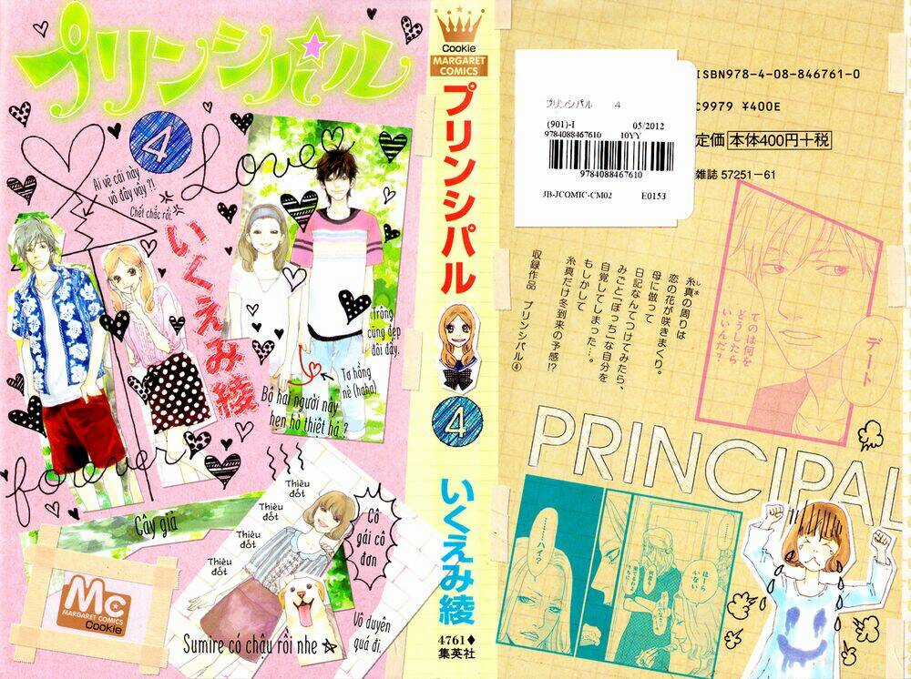 Principal - Chapter 13 - Trang 4