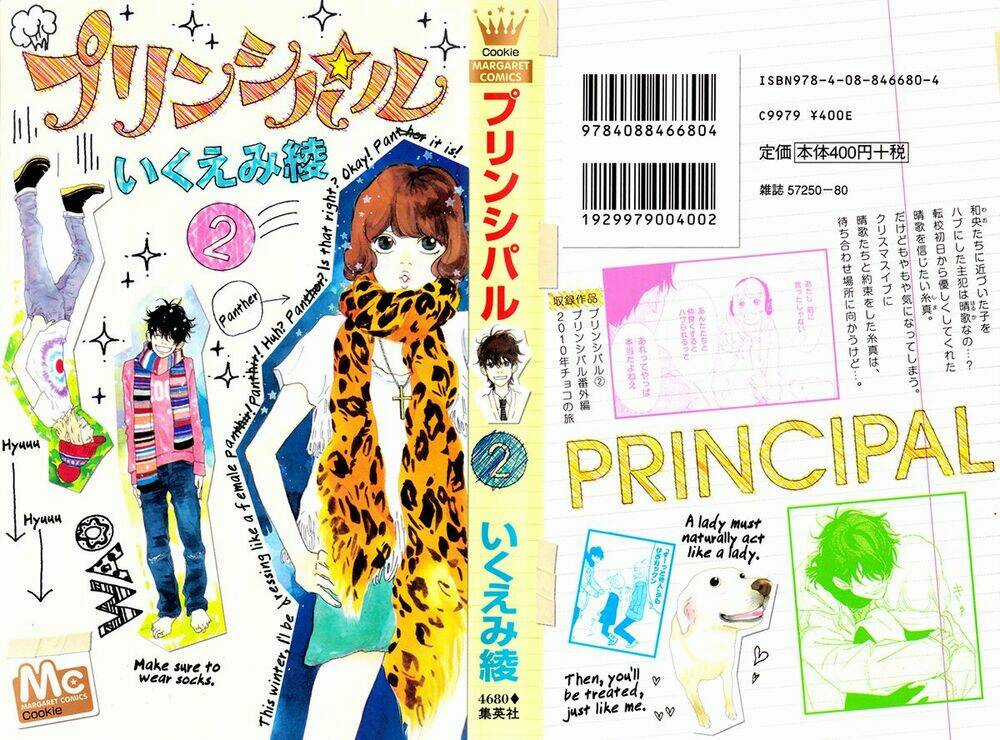 Principal - Chapter 5 - Trang 4