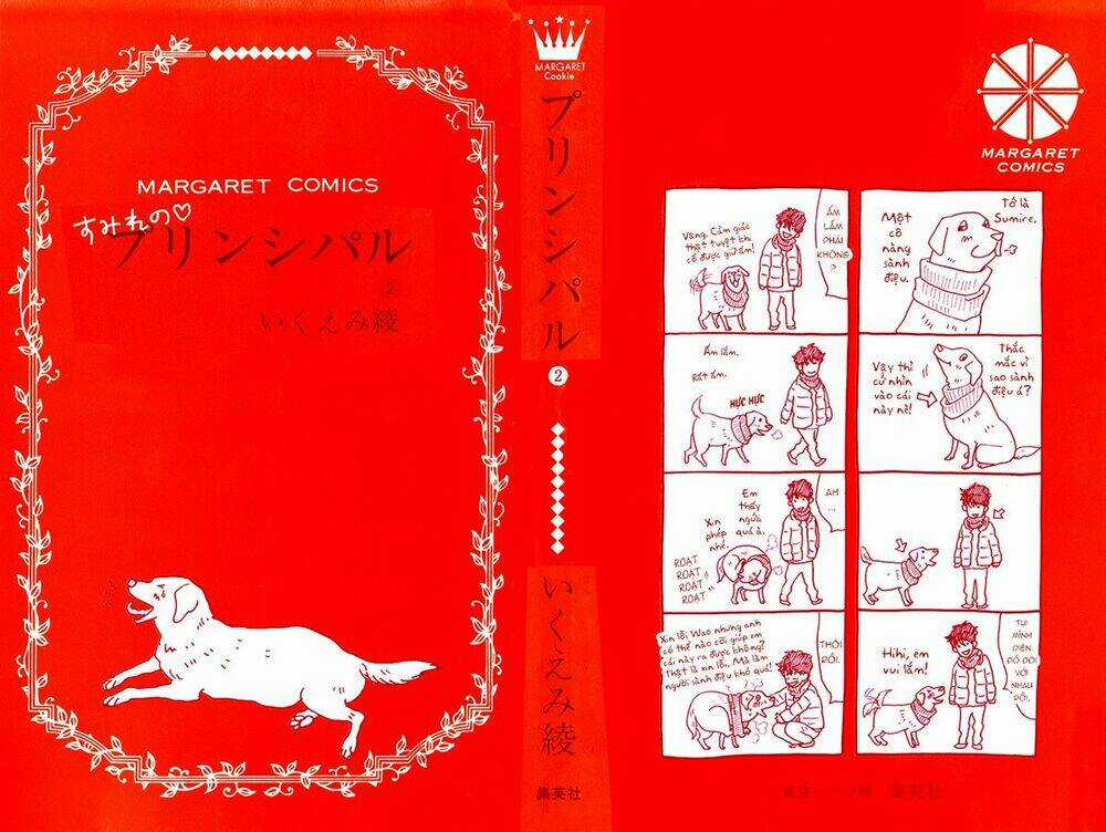 Principal - Chapter 5 - Trang 6