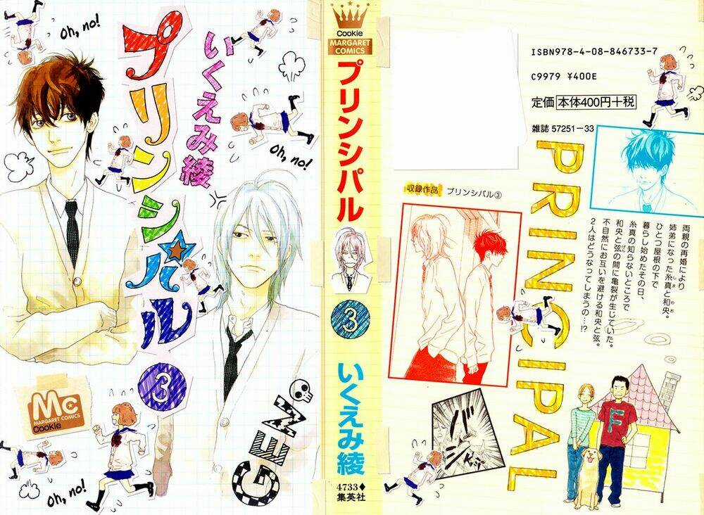 Principal - Chapter 9 - Trang 4