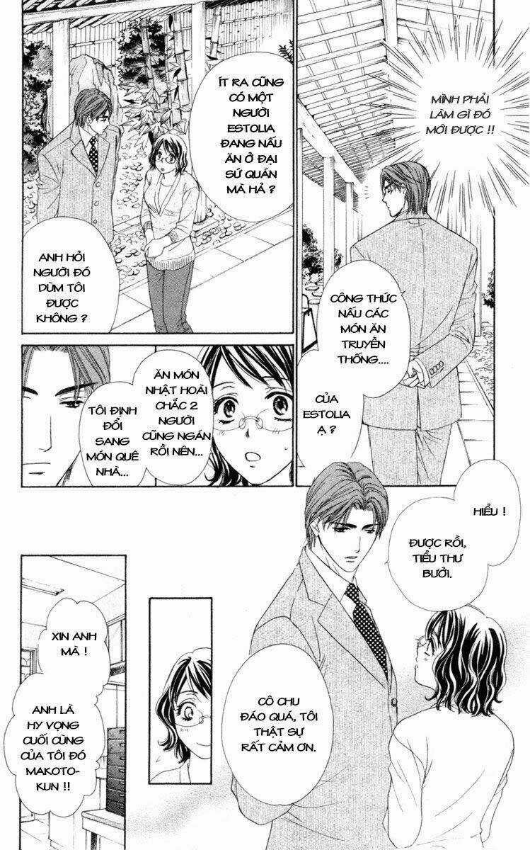 Private Prince - Chapter 3 - Trang 17