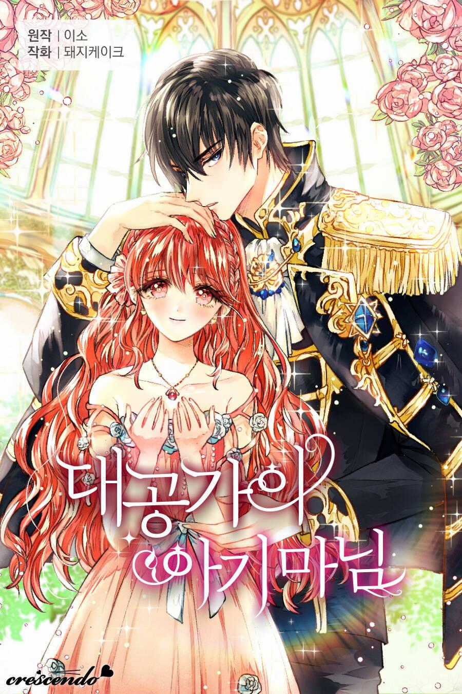 Prologue Comic Tale - Chapter 4 - Trang 2