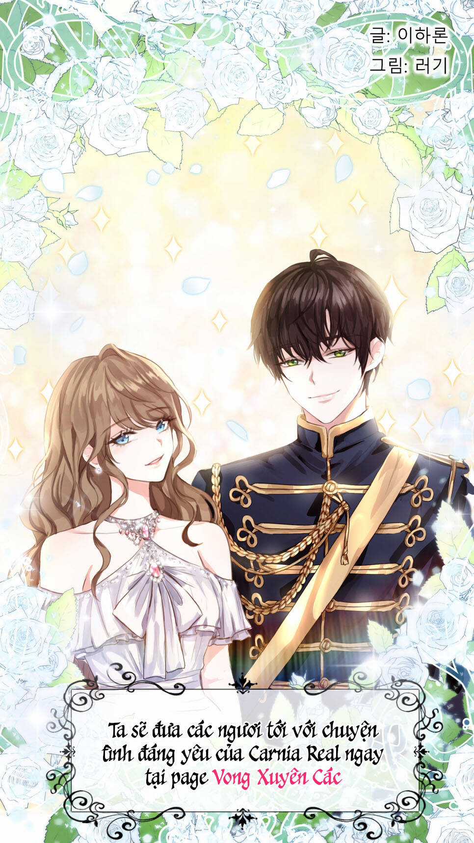 Prologue Comic Tale - Chapter 9 - Trang 27