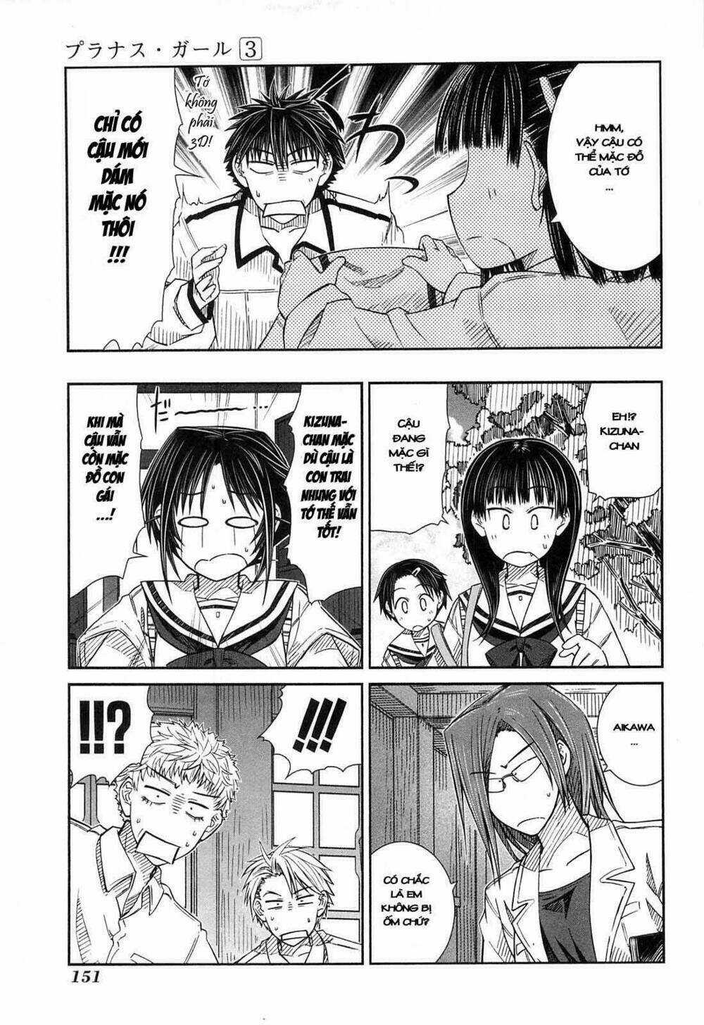 Prunus Girl - Chapter 17 - Trang 7