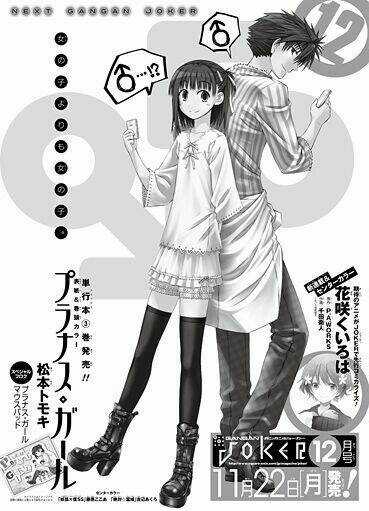 Prunus Girl - Chapter 18 - Trang 1