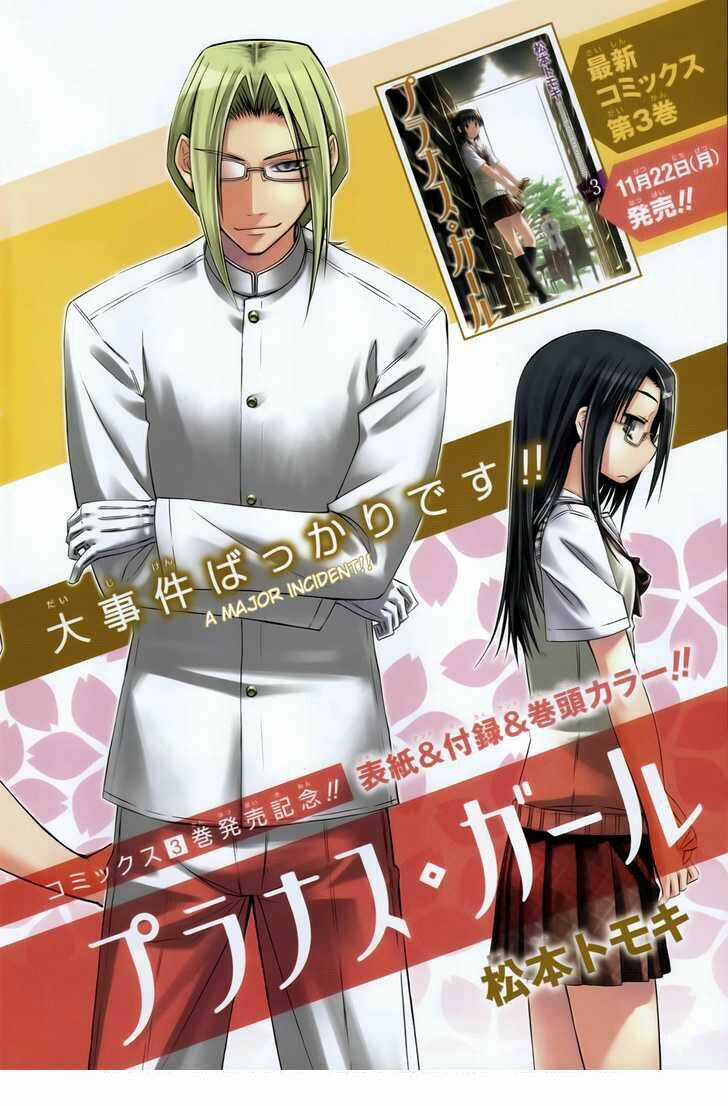 Prunus Girl - Chapter 19 - Trang 4