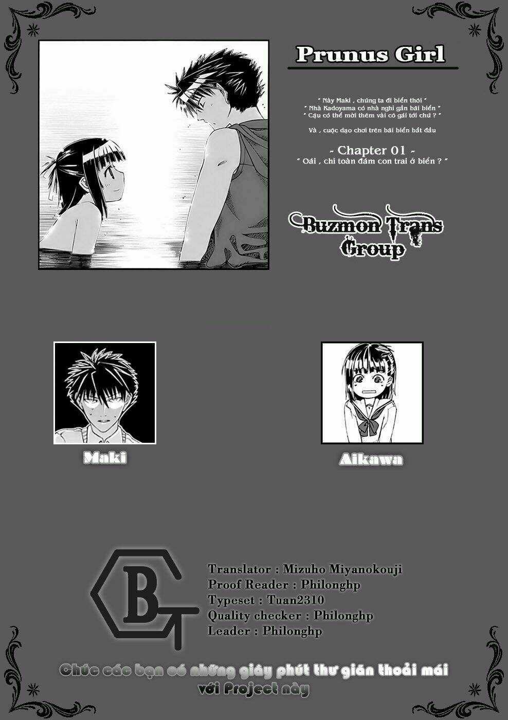 Prunus Girl - Chapter 2 - Trang 1