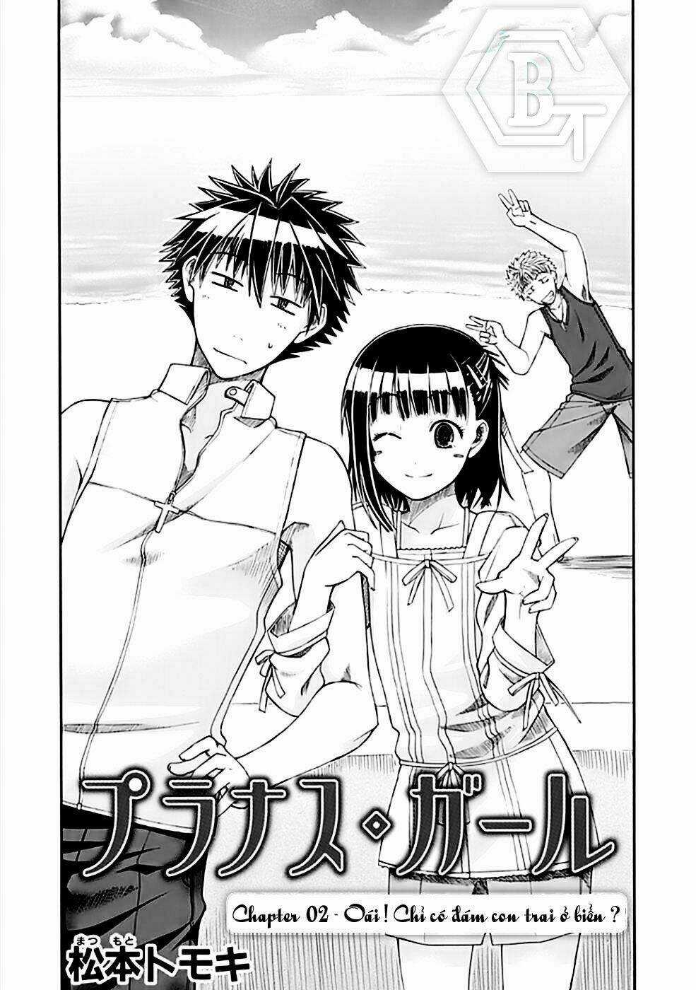 Prunus Girl - Chapter 2 - Trang 3