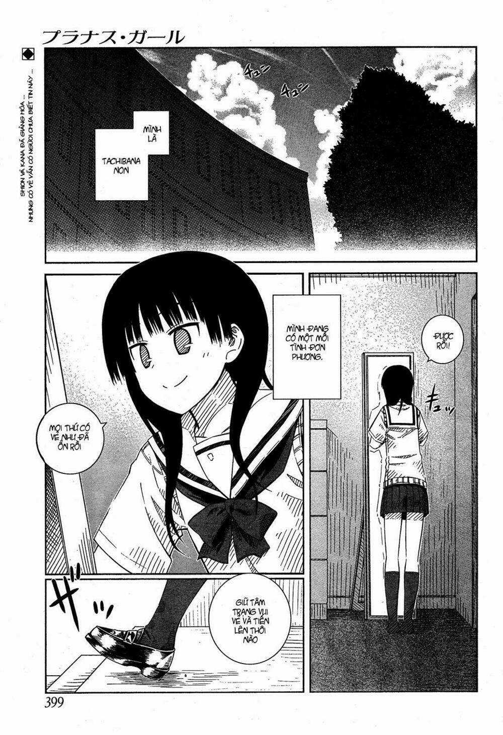 Prunus Girl - Chapter 25 - Trang 1