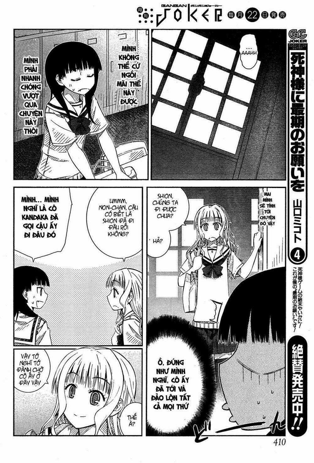 Prunus Girl - Chapter 25 - Trang 12