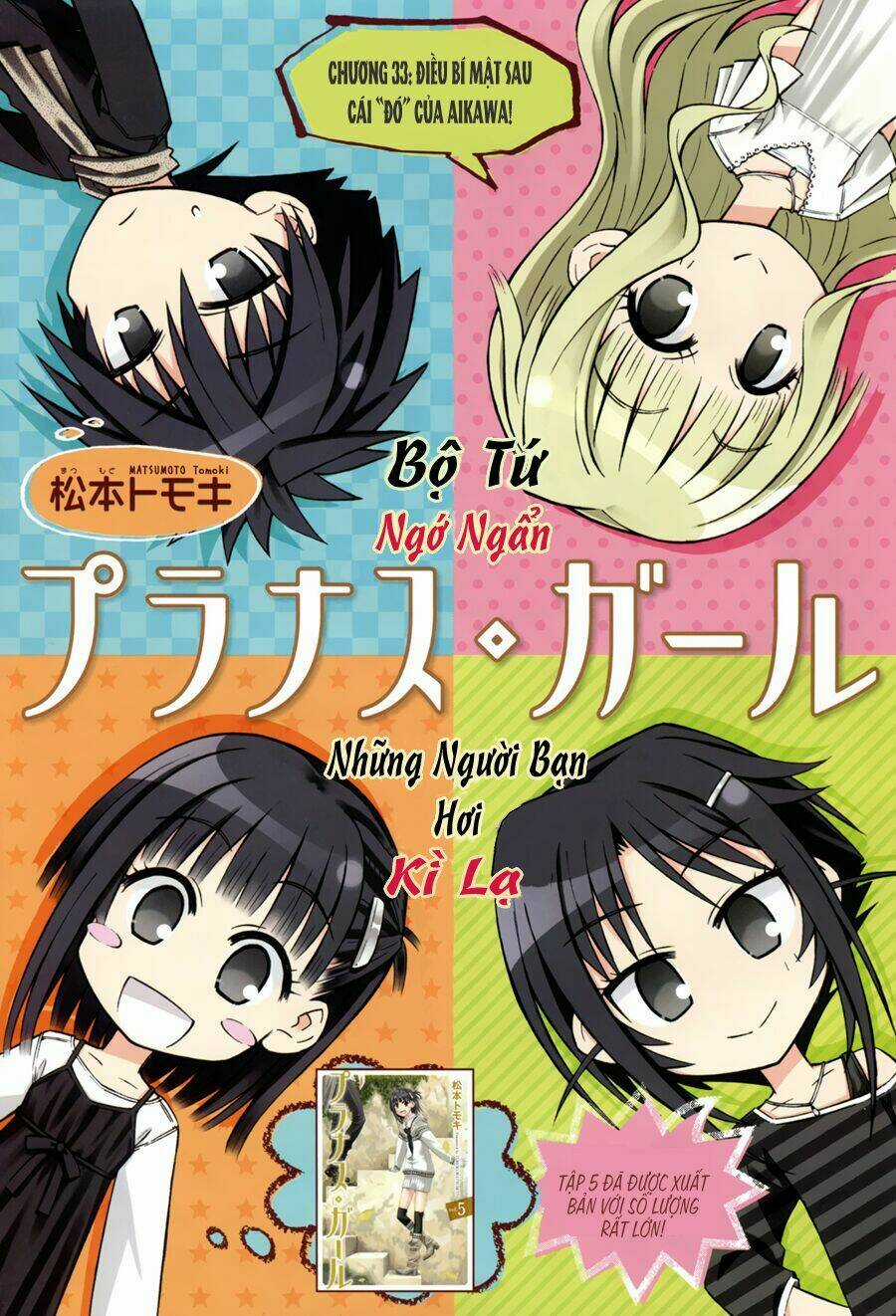 Prunus Girl - Chapter 33 - Trang 2