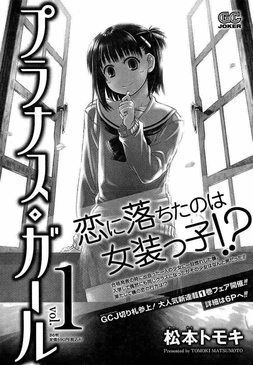 Prunus Girl - Chapter 6 - Trang 33