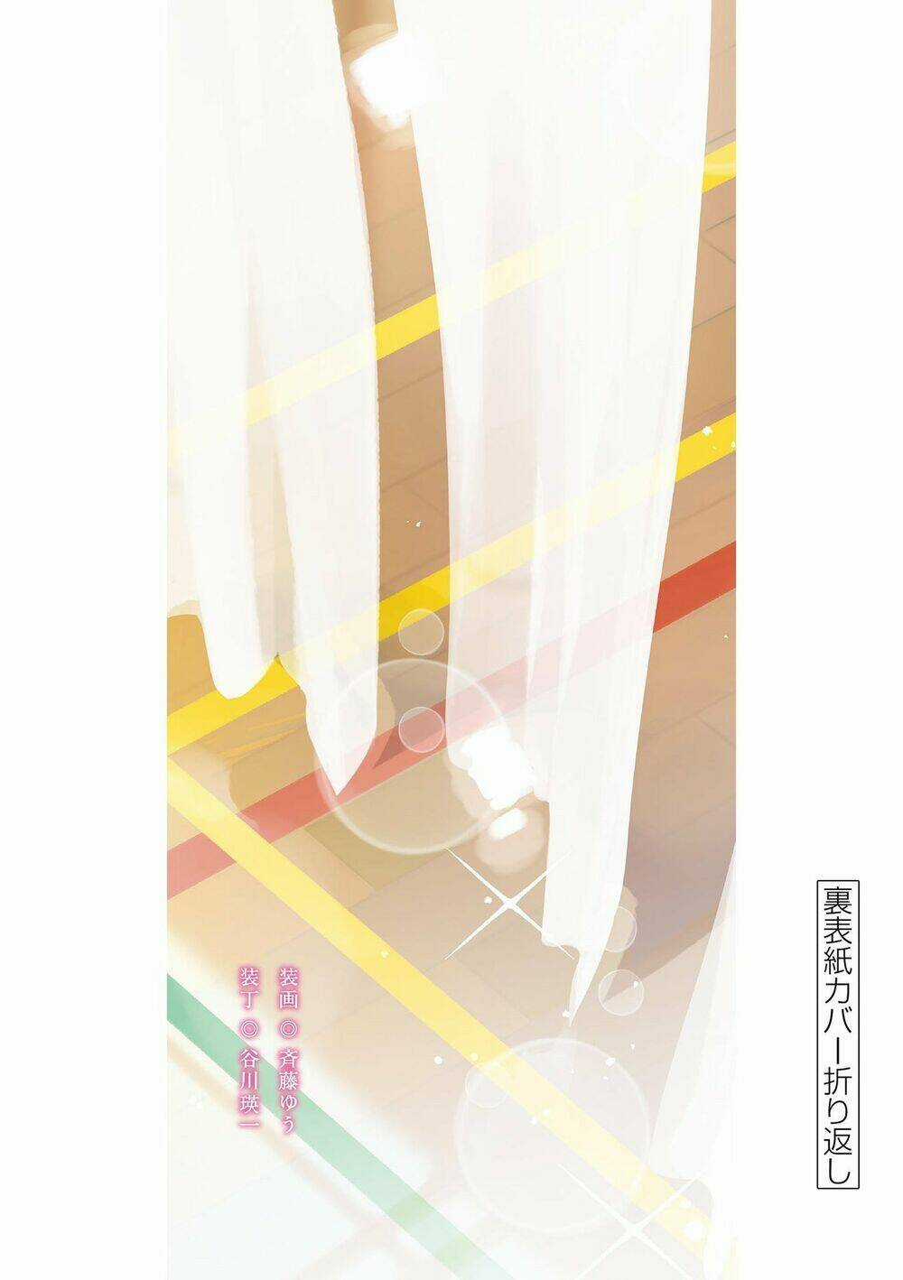 Pseudo Harem - Chapter 131 - Trang 16