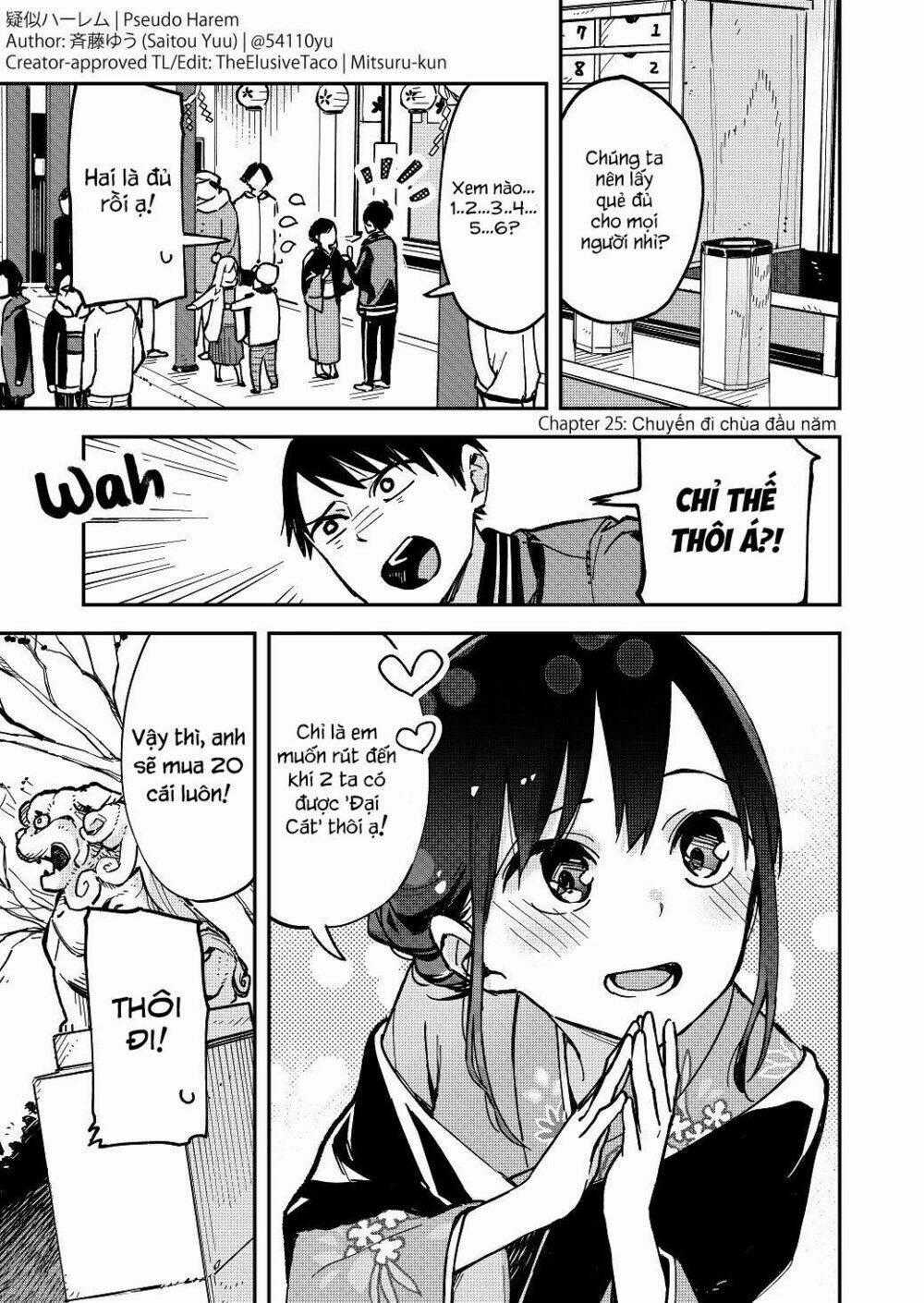 Pseudo Harem - Chapter 25 - Trang 2