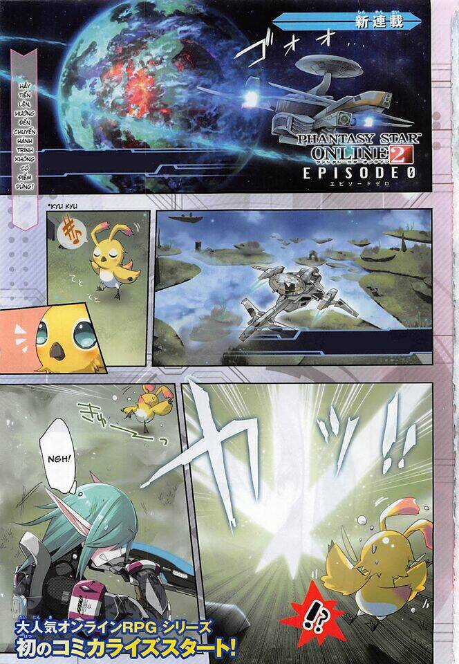 Pso2 Ep 0 - Chapter 1 - Trang 4