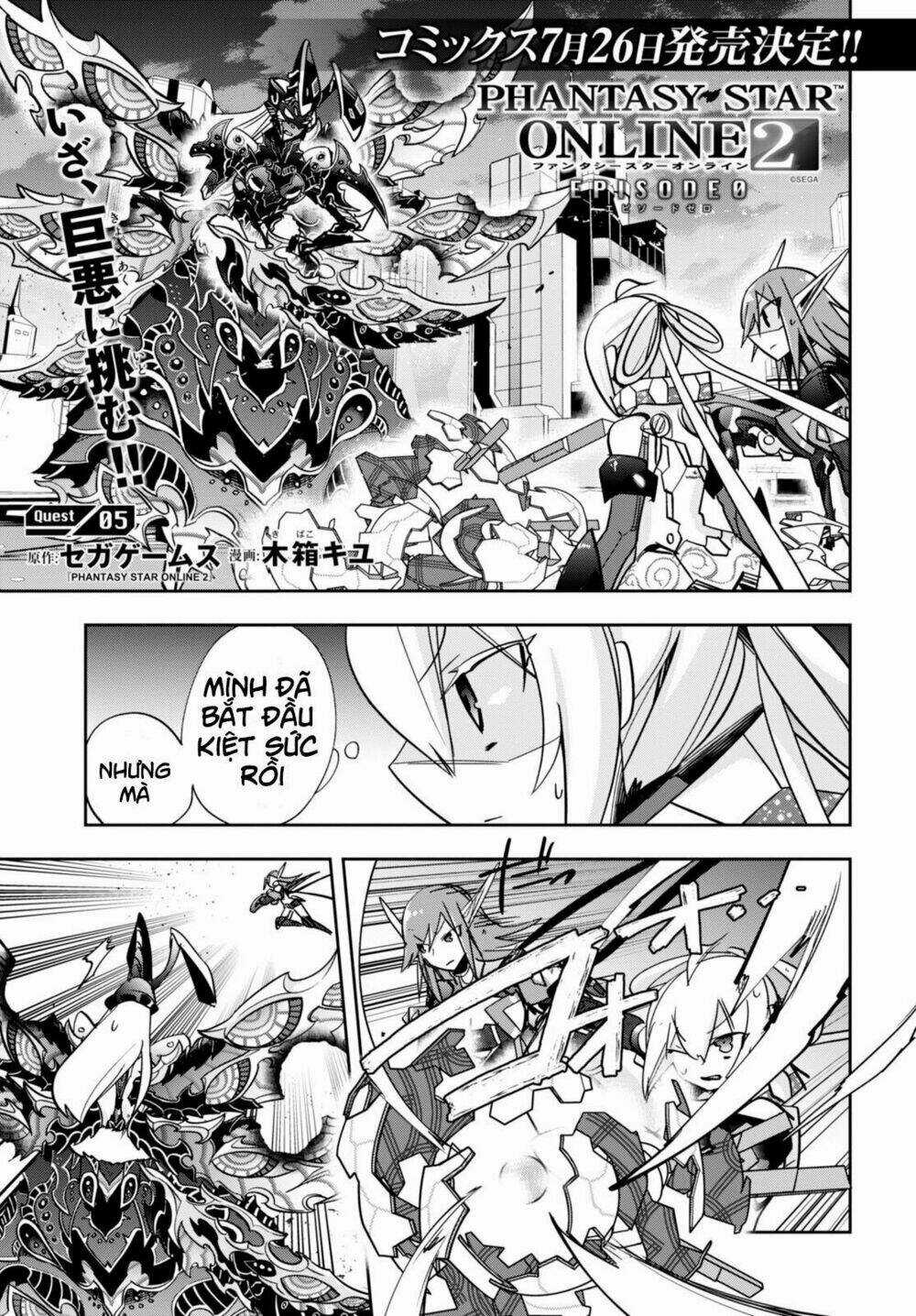 Pso2 Ep 0 - Chapter 5 - Trang 3