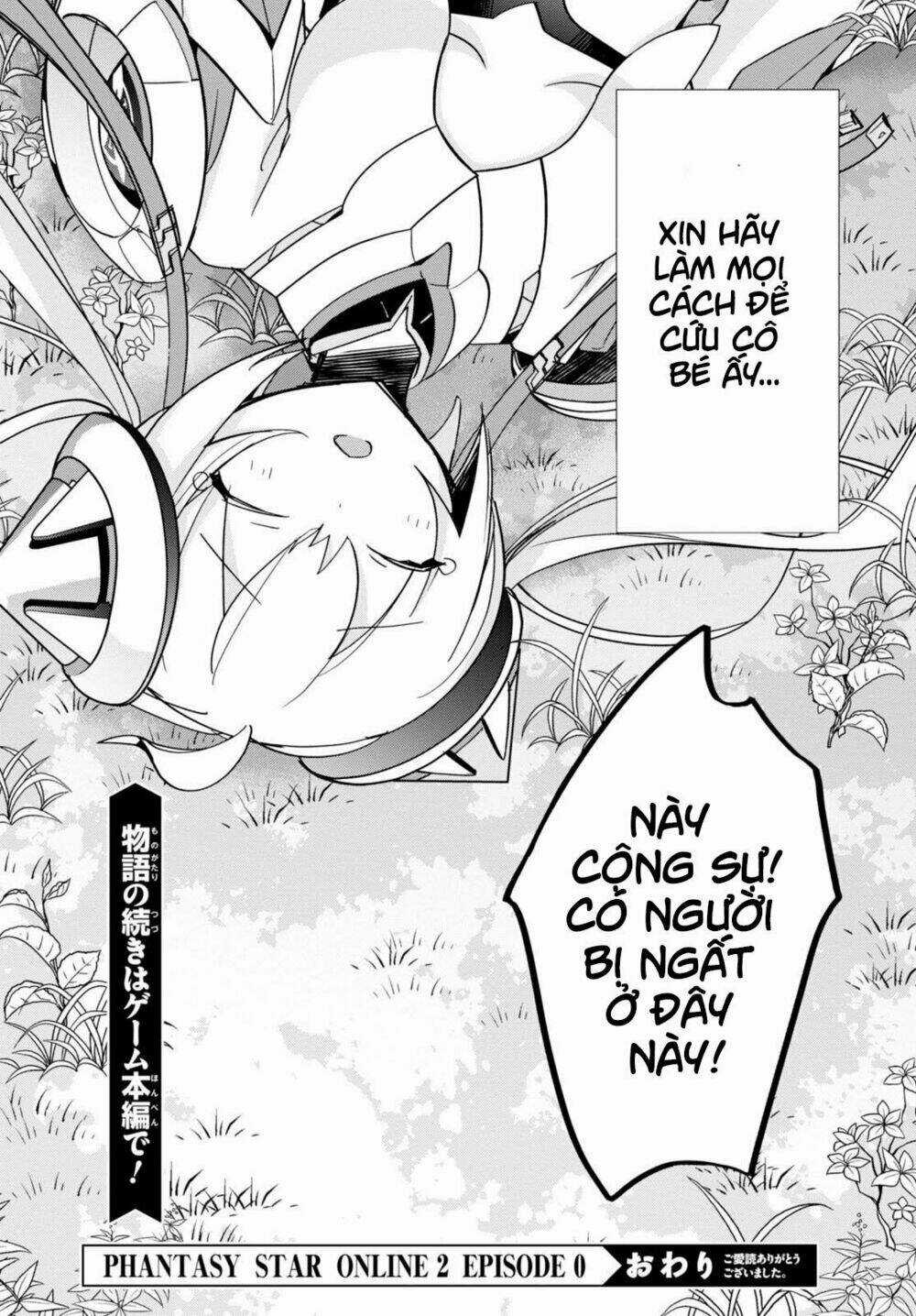 Pso2 Ep 0 - Chapter 6 - Trang 32