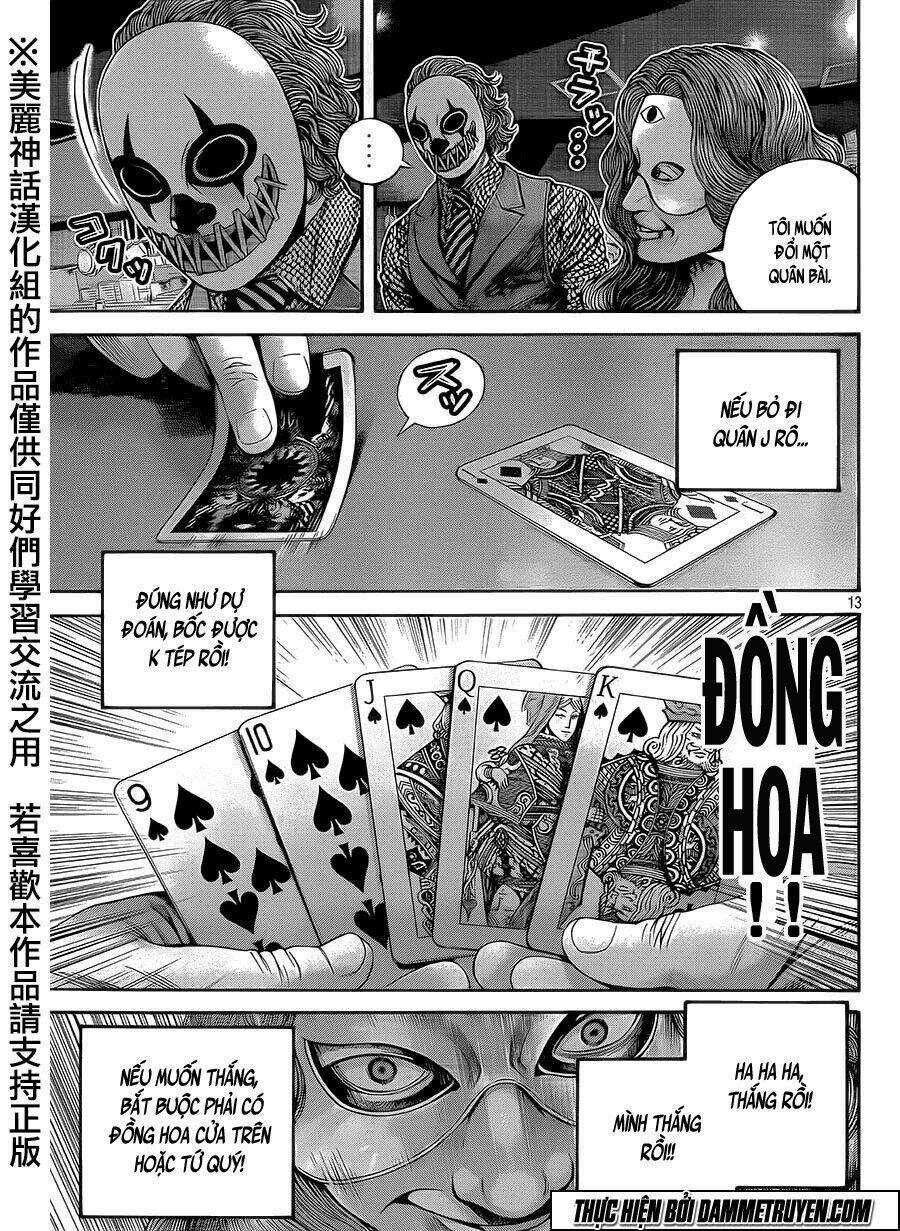 Psycho Bank - Chapter 1 - Trang 11