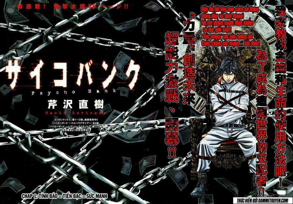 Psycho Bank - Chapter 1 - Trang 3