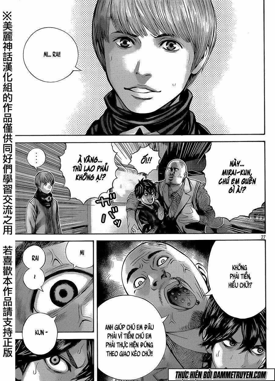 Psycho Bank - Chapter 1 - Trang 25