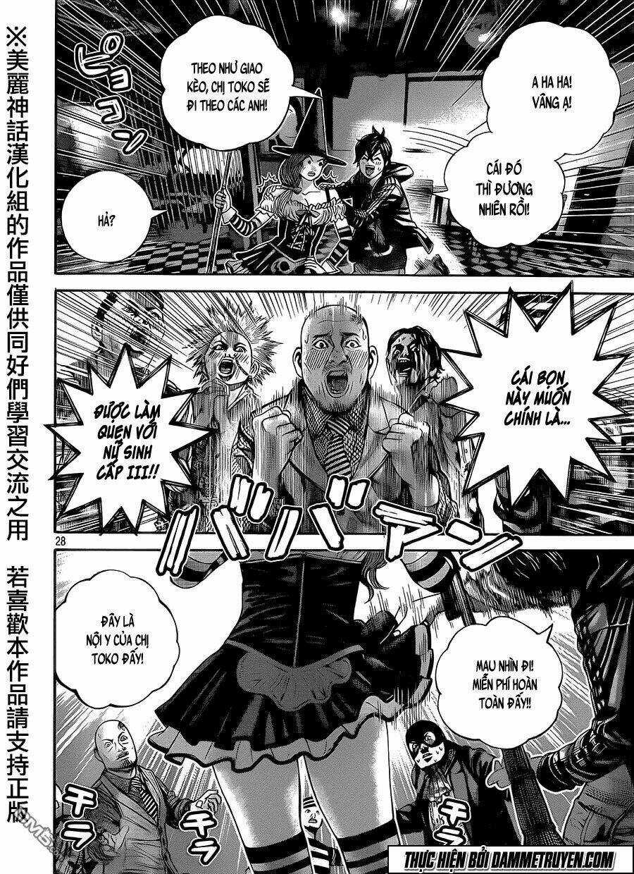 Psycho Bank - Chapter 1 - Trang 26