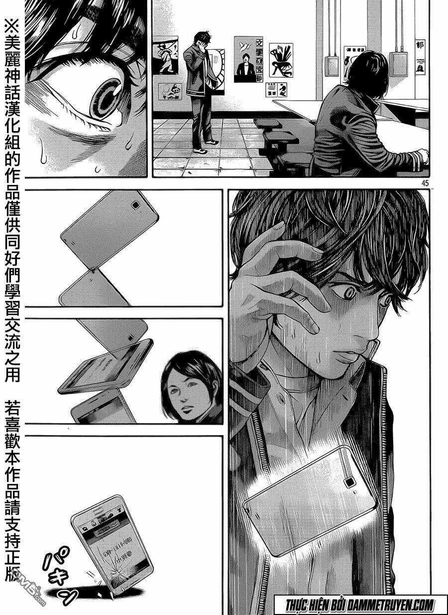 Psycho Bank - Chapter 1 - Trang 42